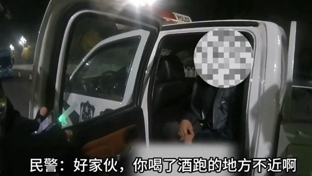 快遞遲到了？快遞車(chē)駕駛?cè)司岂{被查了！